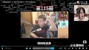 Tải video: 菠萝赛东看【主播真会玩主机篇第115期】