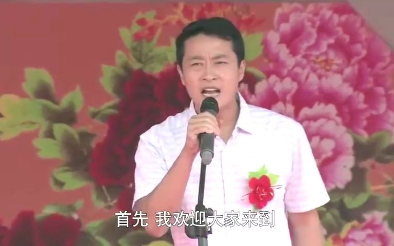 老家门口唱大戏:范伟上台演媒婆,还没出场众人就笑趴哔哩哔哩bilibili