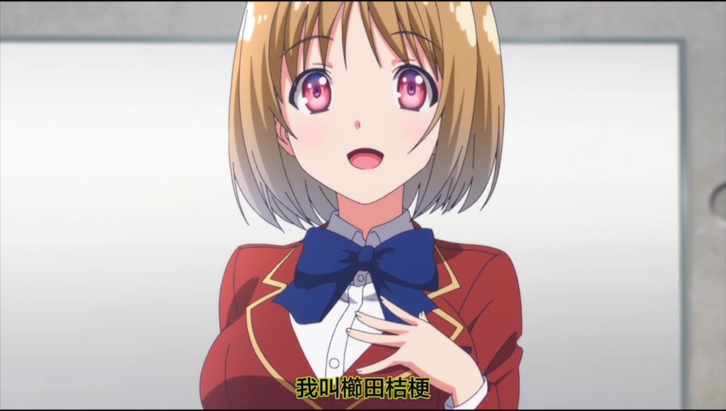 栉田桔梗的画风突变