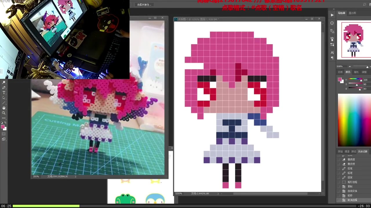 【自学画像素画】20170917-翅膀女孩