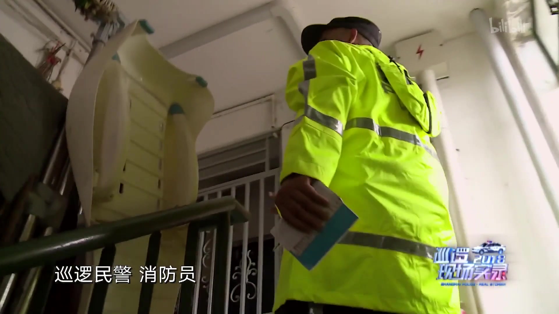 巡逻现场实录2018看点10女子因情感纠纷自杀民警及时营救