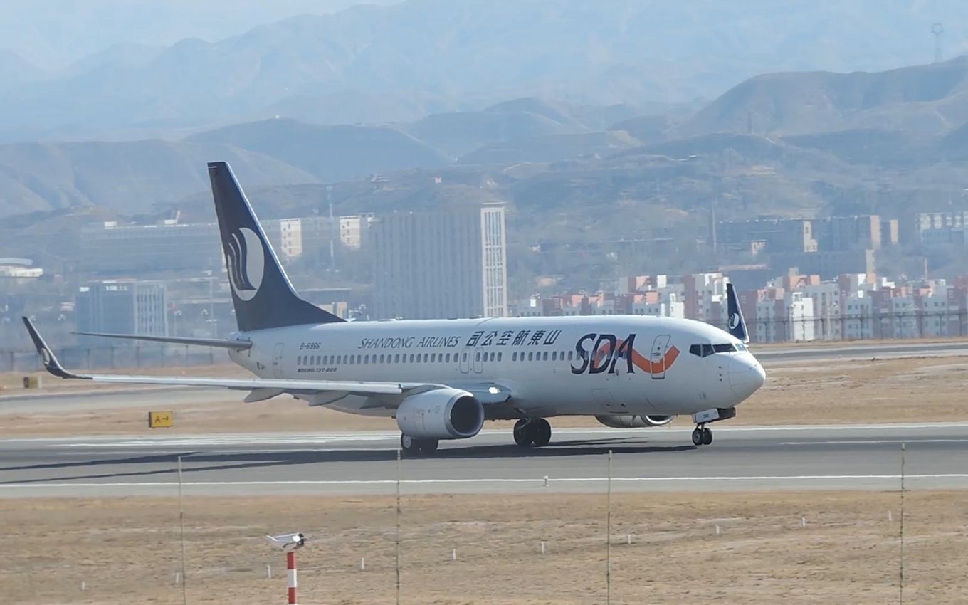 西宁拍机山东航空b737800wl29号跑道起飞
