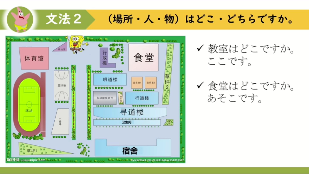 [图]みんなの日本語初級1・これをください