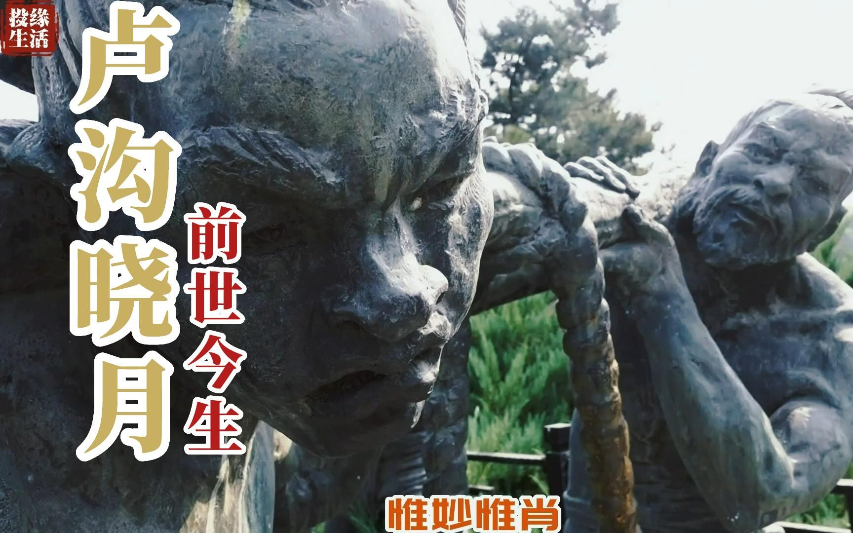 大宅门-卢沟晓月 - 资源合集 - 小不点搜索