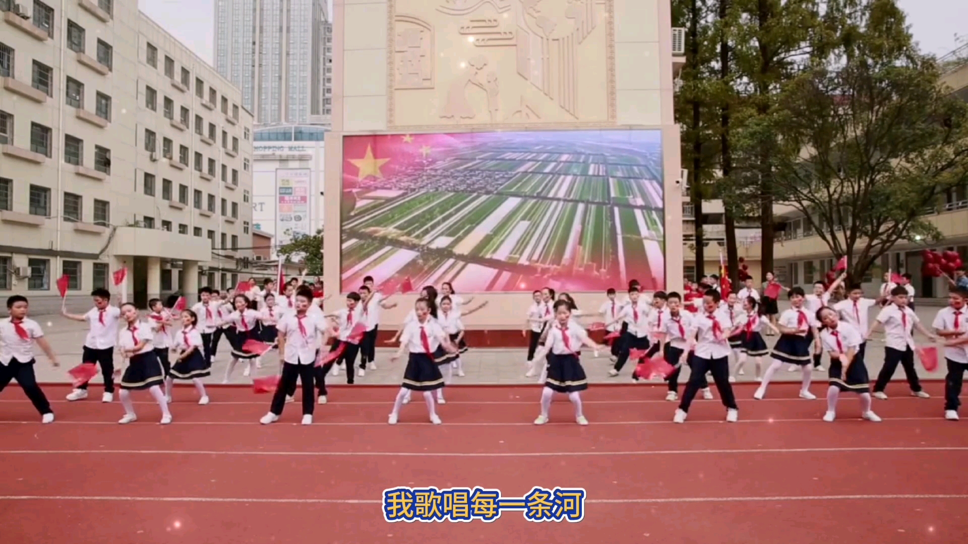 《我和我的祖国》小学运动会开幕式舞蹈入场创意多人团队表演#运动会开幕式舞蹈 #校运会开幕式舞蹈 #节奏感强的爱国舞蹈 #运动会开幕式 #运动会入场式