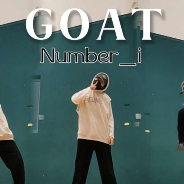 GOAT | Number_i_哔哩哔哩_bilibili