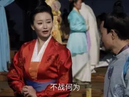 Download Video: 张大娘子是嫡女版的明兰，敢爱敢恨，女中豪杰！