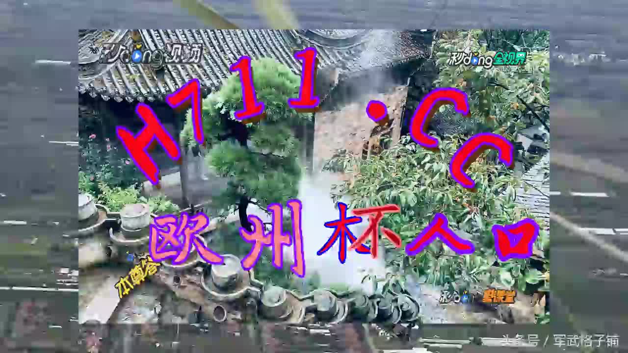 今天体彩排列三试机号关注号金码