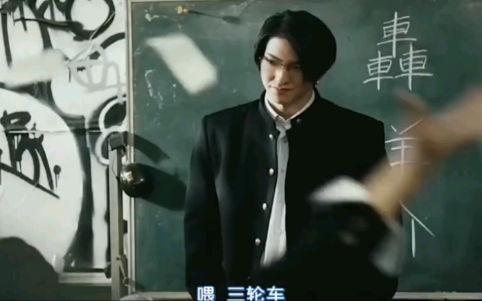 热血街区三轮车cut1