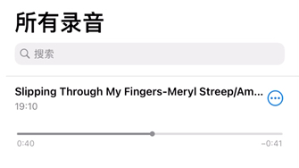 [图]（翻唱）Slipping Through My Fingers-Meryl Streep/Amanda Seyfried