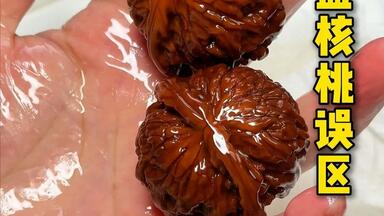 顽点东西/龙门涧一个新手玩家关于文玩核桃的分享（二）_哔哩哔哩_bilibili