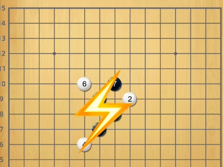 五子棋必胜阵法闪电阵