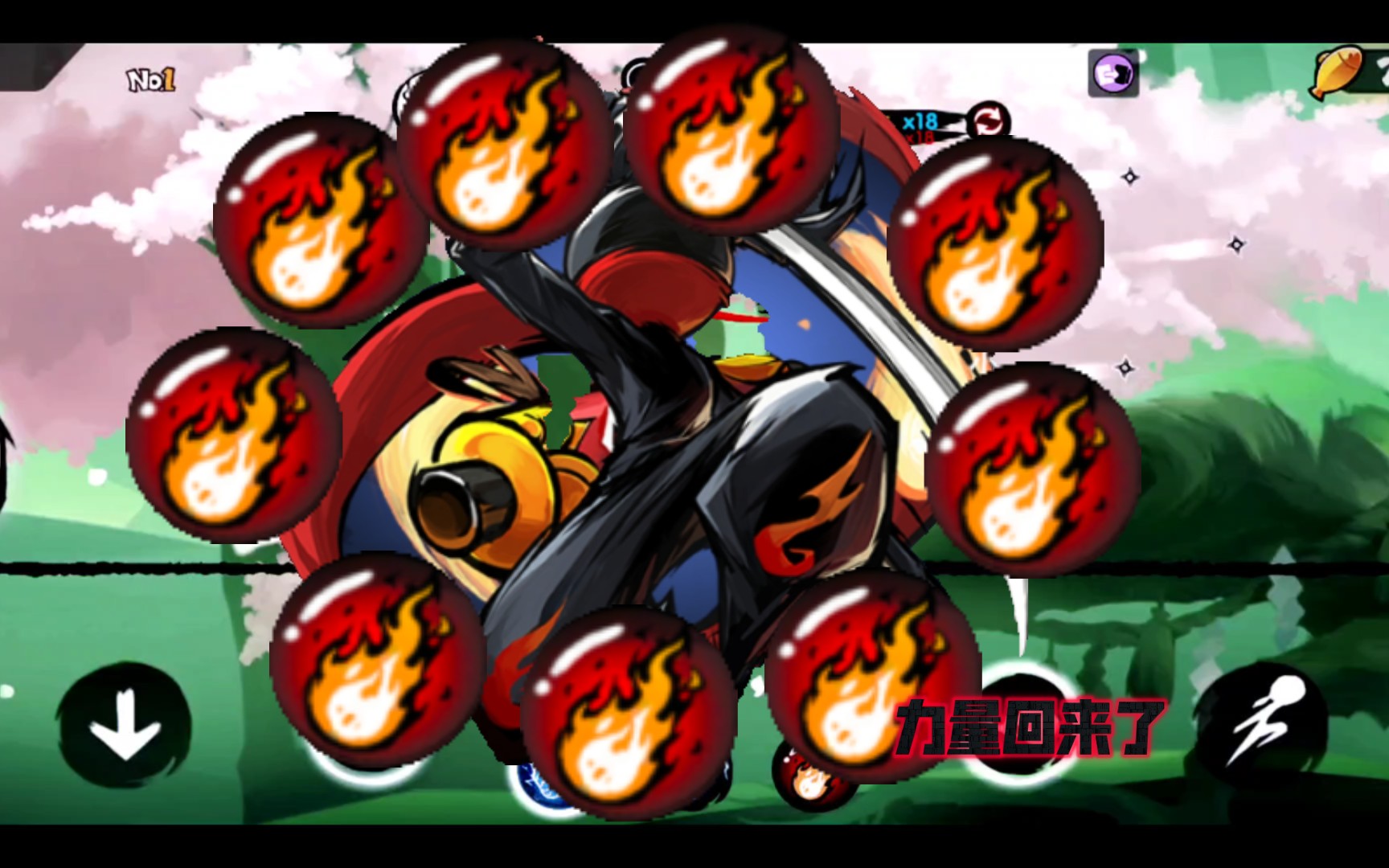 理论极限 觉醒小黑 32个火球!