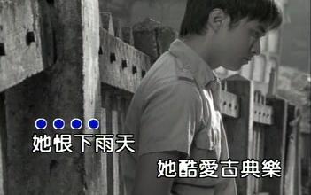 【古巨基路边摊】专辑MTV合辑 1998哔哩哔哩bilibili