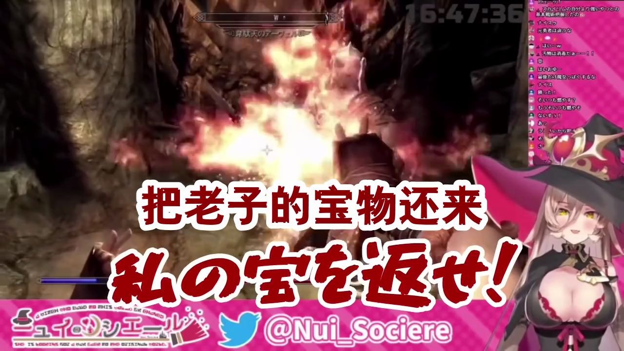 【熟剪】Nui的奇妙天际之旅【ニュイ・ソシエール】哔哩哔哩bilibili