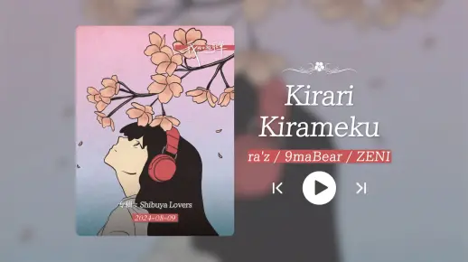 “冷门好歌！开口直接红心！！”《Kirari Kirameku》