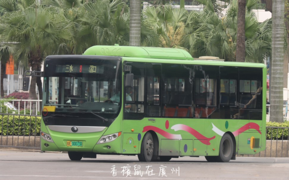 「直击巴士」佛山城巴广佛8路pov(滘口客运站-三水车站)