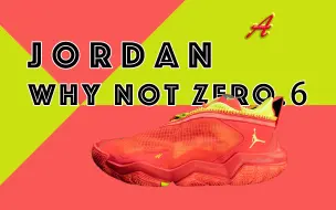 Download Video: 【亚当球鞋】最出色的威少战靴 Jordan WHY NOT ZER0.6 威少6代 实战测评