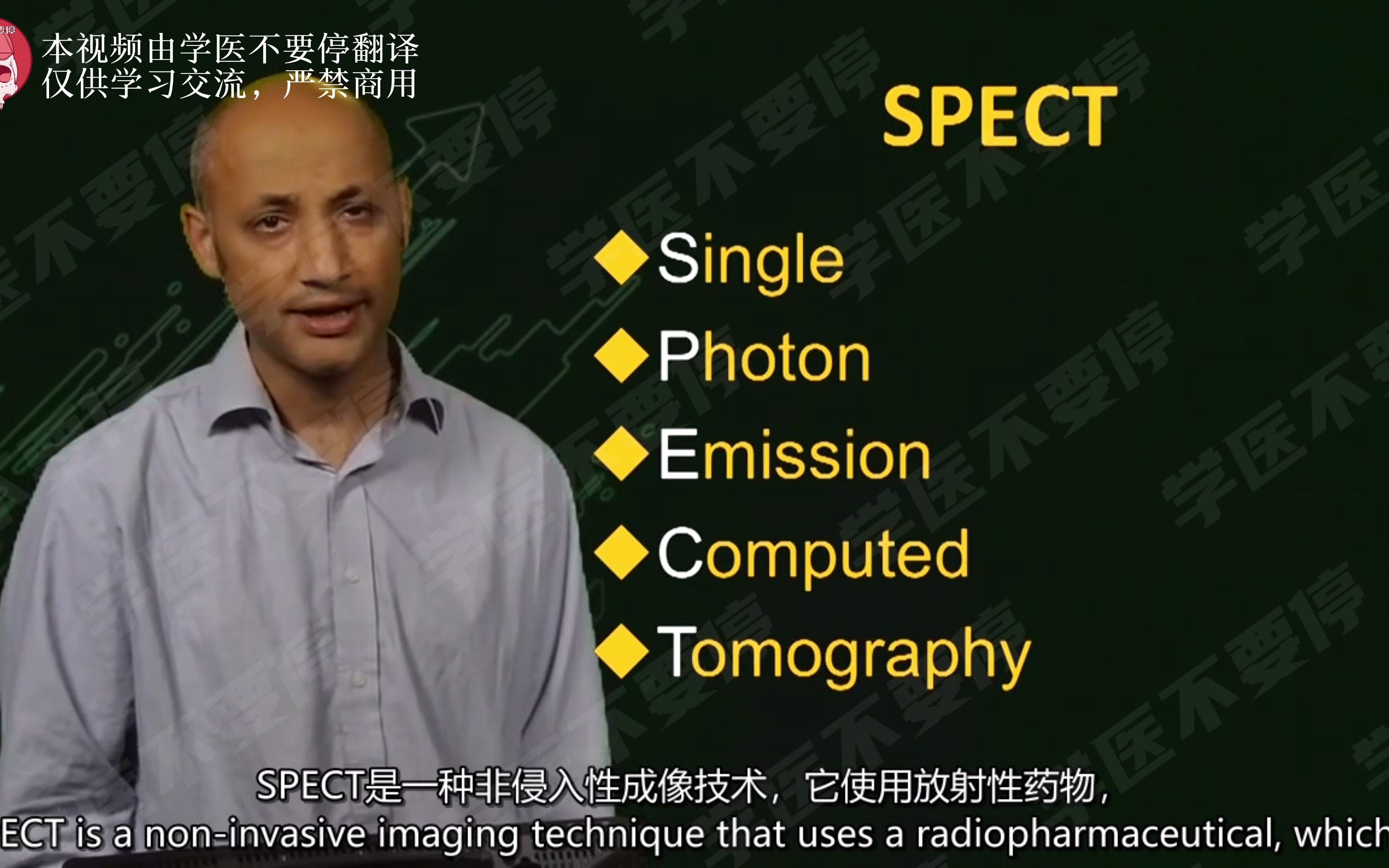 【生物医学导论】|7.1了解SPECT的基本原理哔哩哔哩bilibili