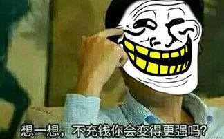 励志up主氪金现场QAQ哔哩哔哩bilibili