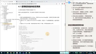 Download Video: 阶段六--c++项目游戏服务器(第一部分)