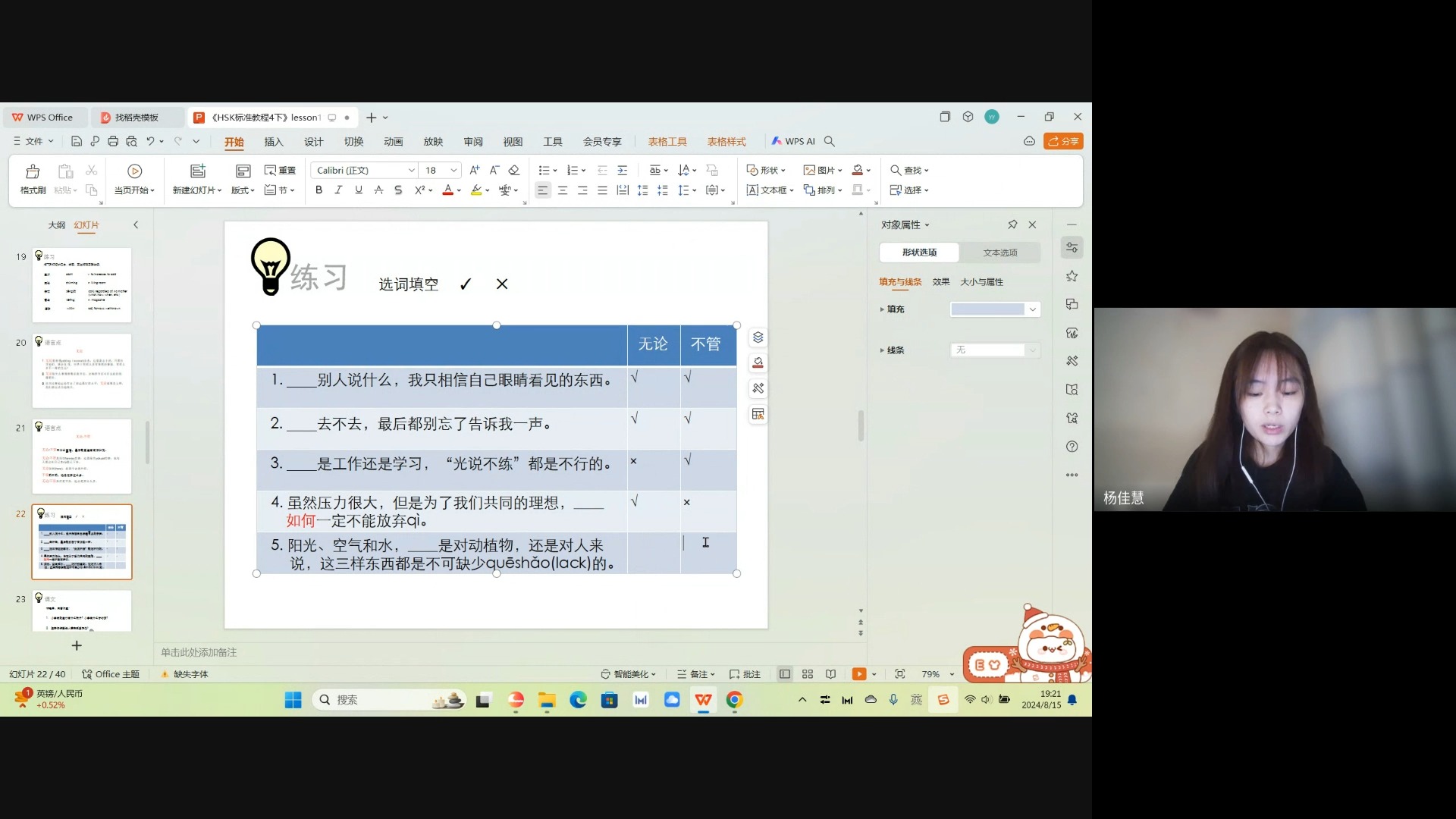 佳慧信息咨询招聘电话（山东佳业技术咨询服务有限公司） 佳慧信息咨询雇用
电话（山东佳业技能
咨询服务有限公司）《佳慧山东餐饮管理有限公司》 信息咨询