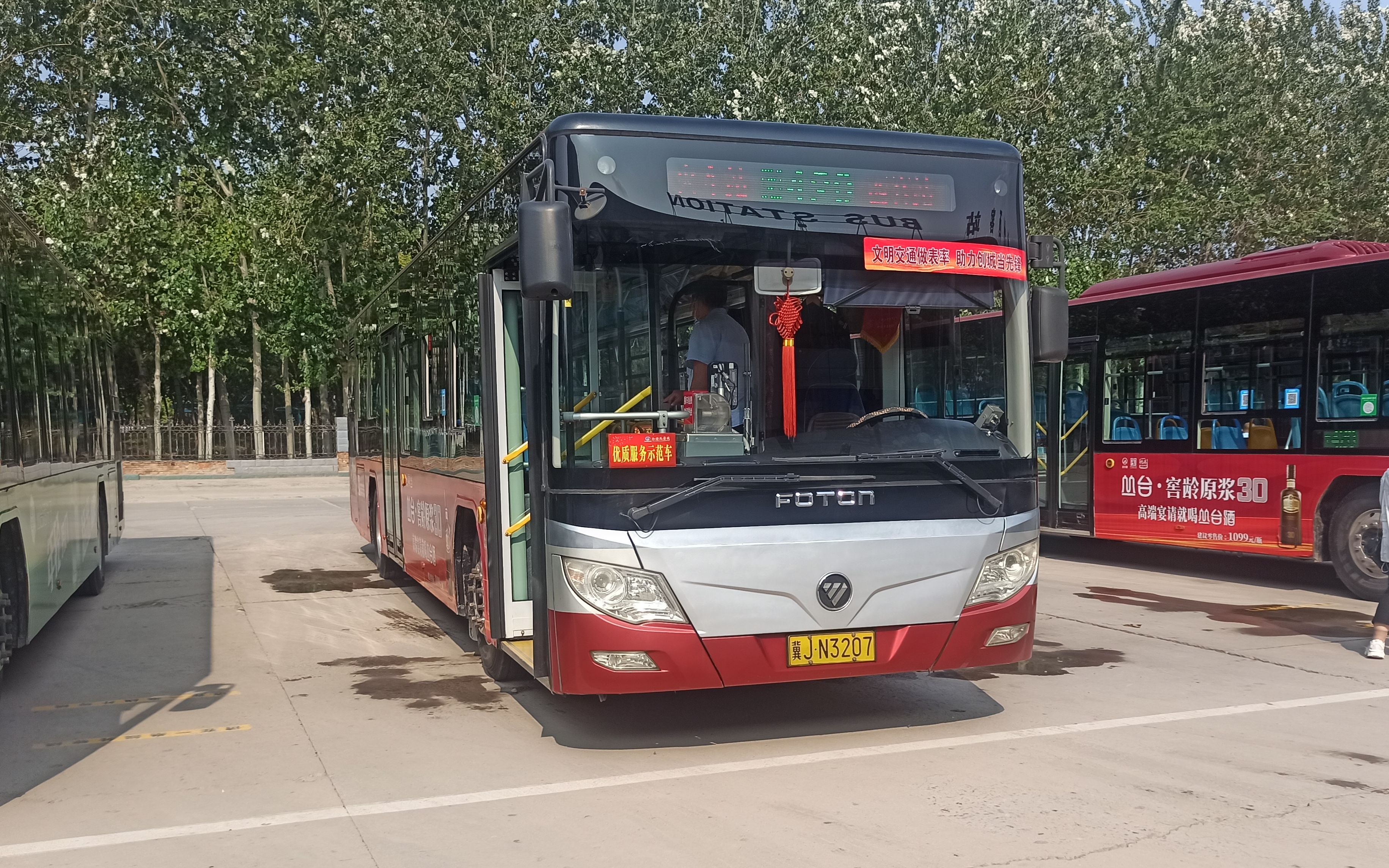 沧州公交pov——420路(火车站——西客站)