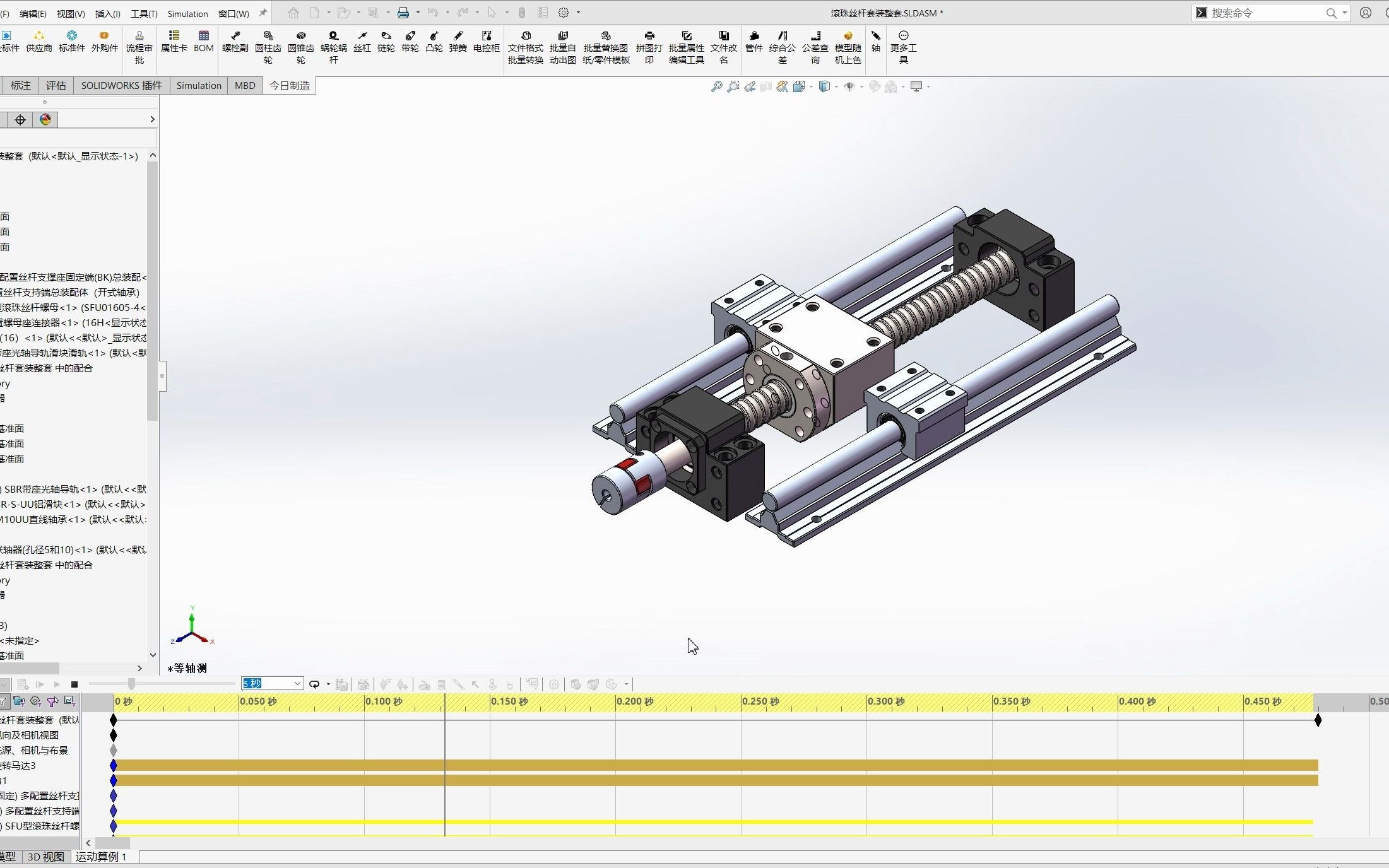 第4课.solidworks丝杆传动及选型设计哔哩哔哩bilibili