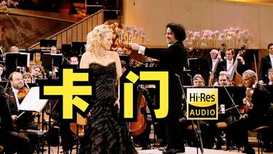 HI-Res）Kenji Kawai 川井宪次- Concert 2007. Cinema Symphony 2007