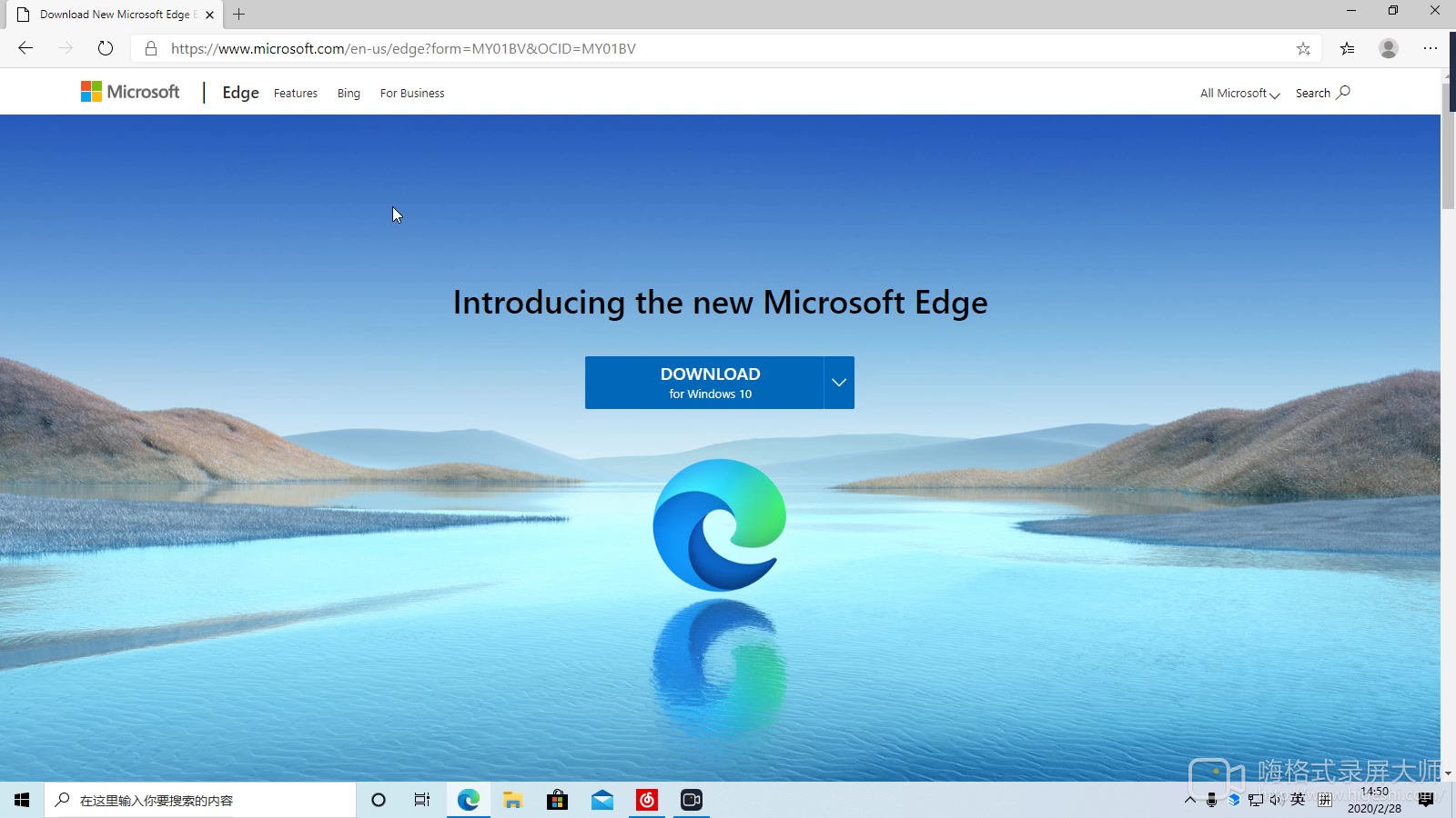 下载新版Microsoft edge哔哩哔哩bilibili