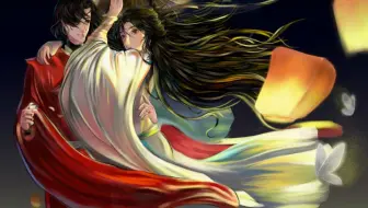 【天官赐福】元旦贺岁动态壁纸