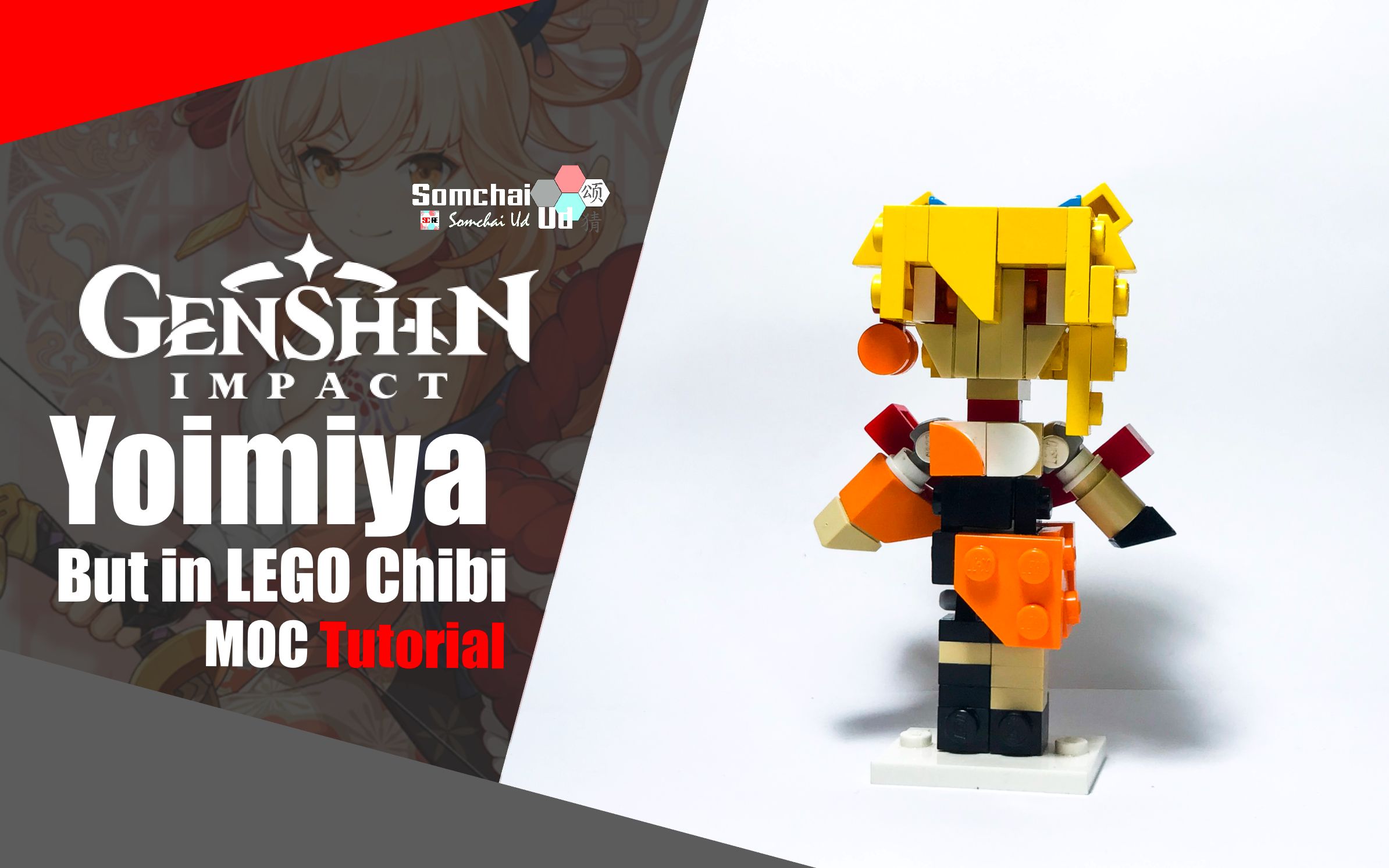 《原神》 乐高宵宫q版 moc tutorial | somchai ud