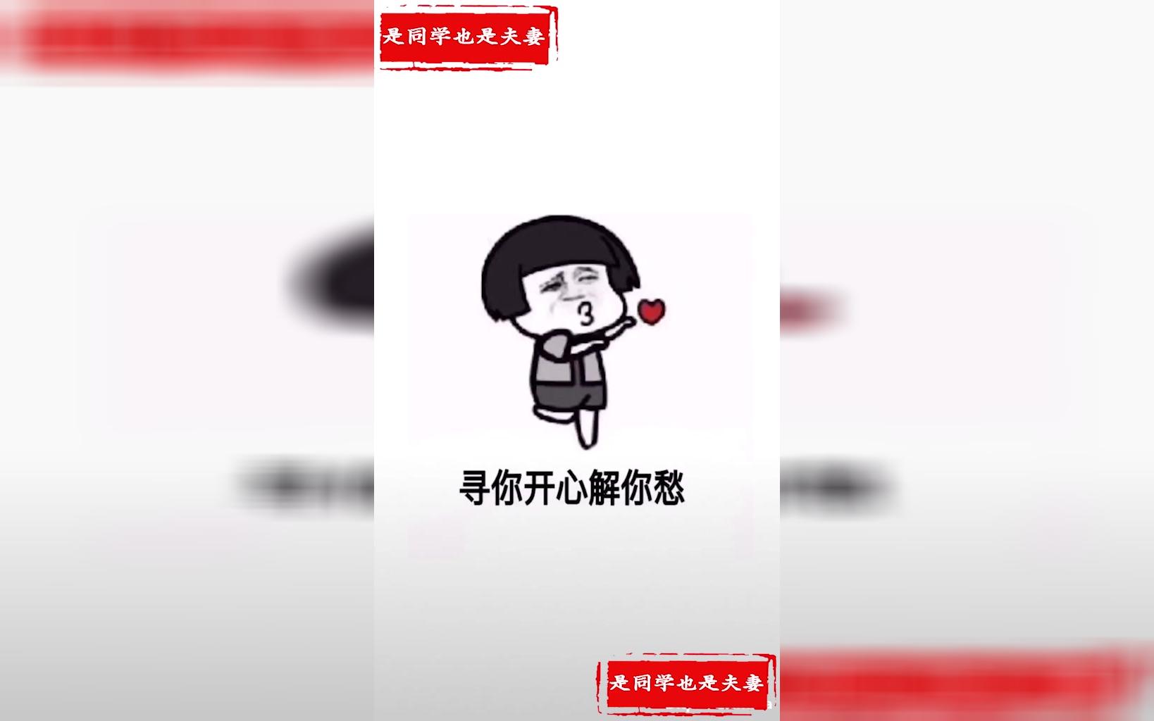 蘑菇头搞笑翻唱抖音神曲合集哔哩哔哩bilibili