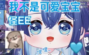 Video herunterladen: 【展麟Finn】小鱼苗yyds！