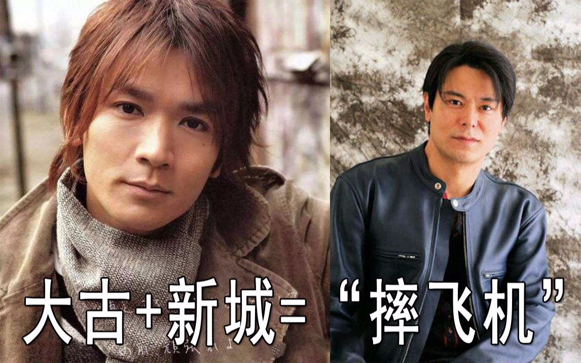 迪迦奥特曼《坠机二人组》绝密档案