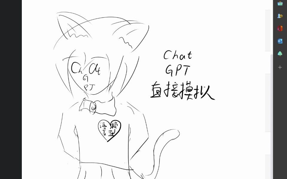 全新优化版ai猫娘系统,多只猫娘陪你玩哔哩哔哩bilibili