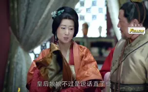 静妃的智慧，成功晋升为贵妃，林殊与静妃相认，一声静姨催人泪下