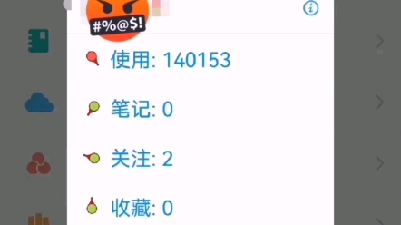 所以到底为什么要用xxt呢哔哩哔哩bilibili