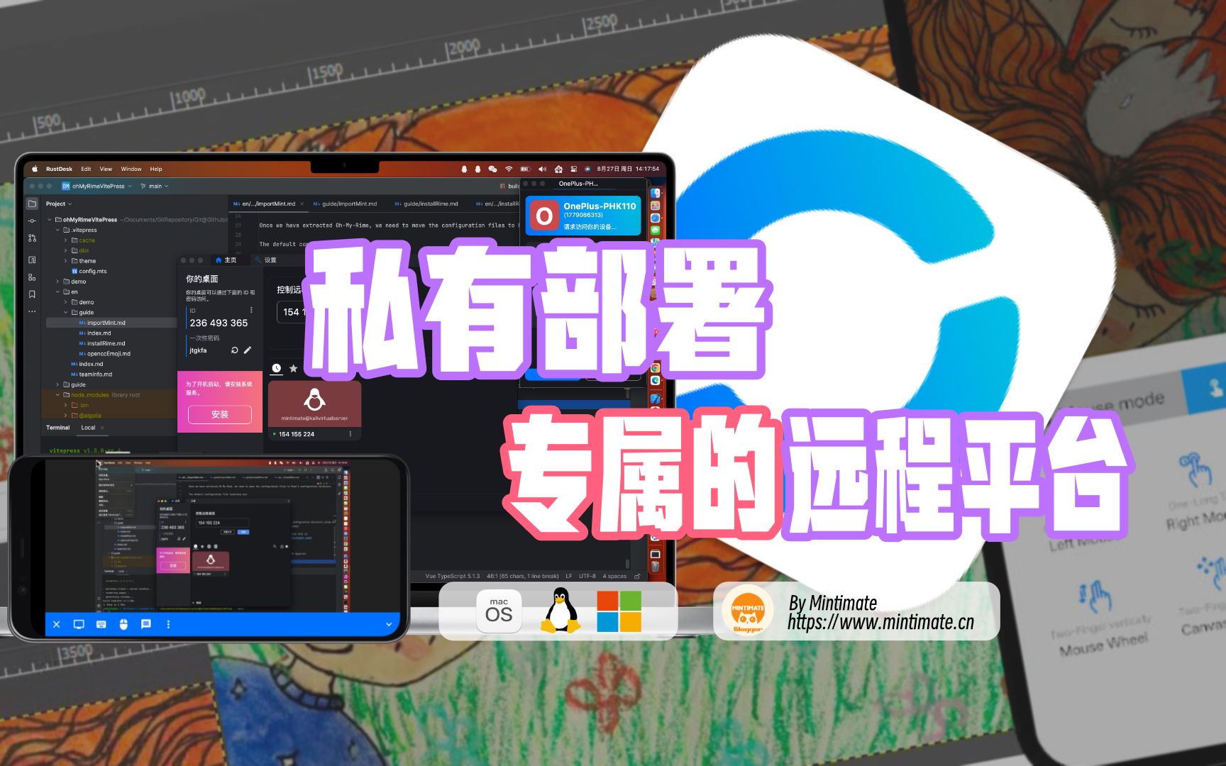 远程协助告别卡顿!自建RustDesk远程桌面连接服务,私有化部署媲美TeamViewer和向日葵