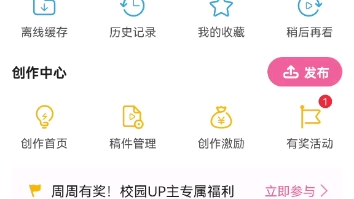 如何使用兑换码激活大会员哔哩哔哩bilibili