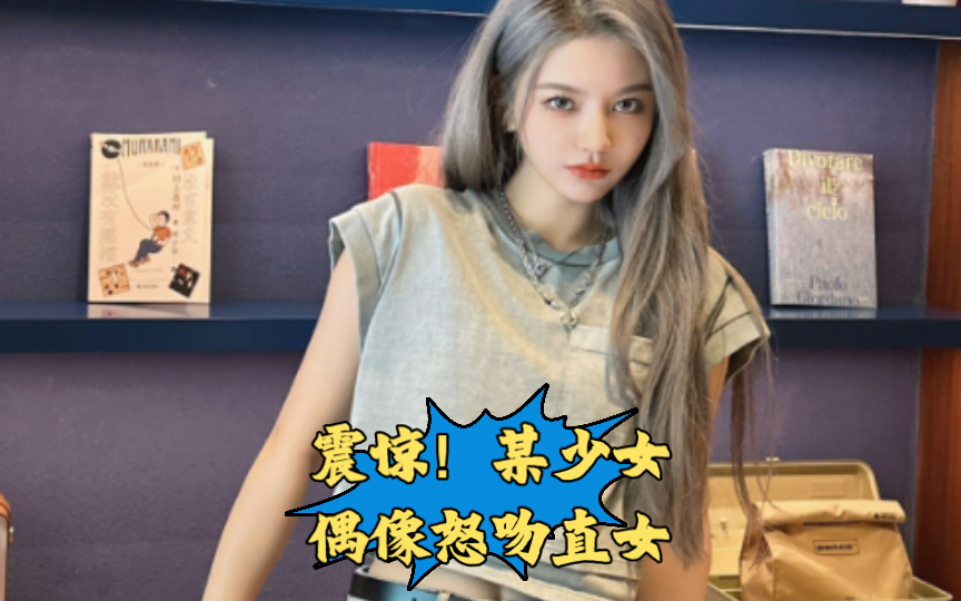 小托直播狂吻直女
