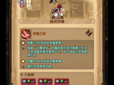 剑与远征娜可露露