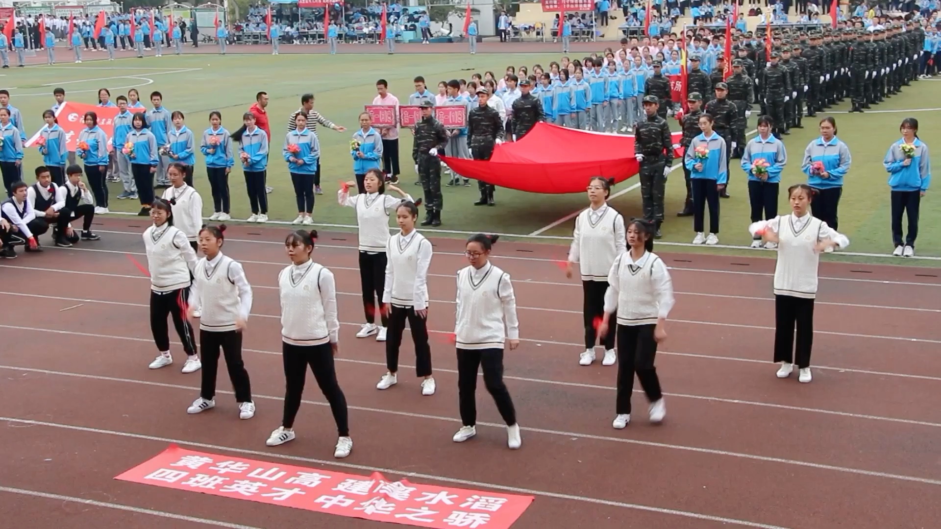 建瓯一中2019年运动会开幕式表演现场【高一部分】哔哩哔哩bilibili