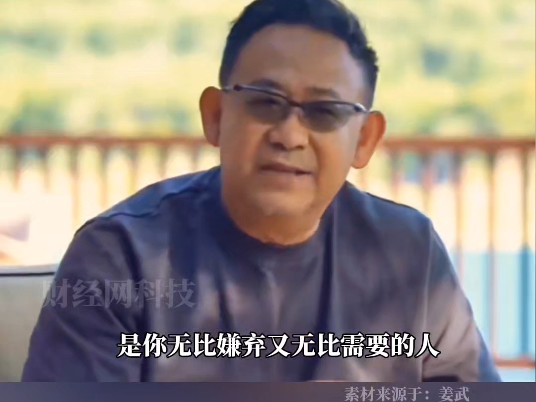 姜武:朋友是让你尴尬嫌弃又无比重要的人