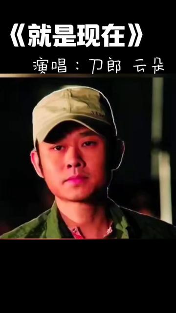 刀郎团队为残奥会创作的歌曲《就是现在》,荣获国家五个一工程奖,歌曲