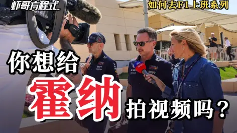 虾哥方程式的动态-哔哩哔哩