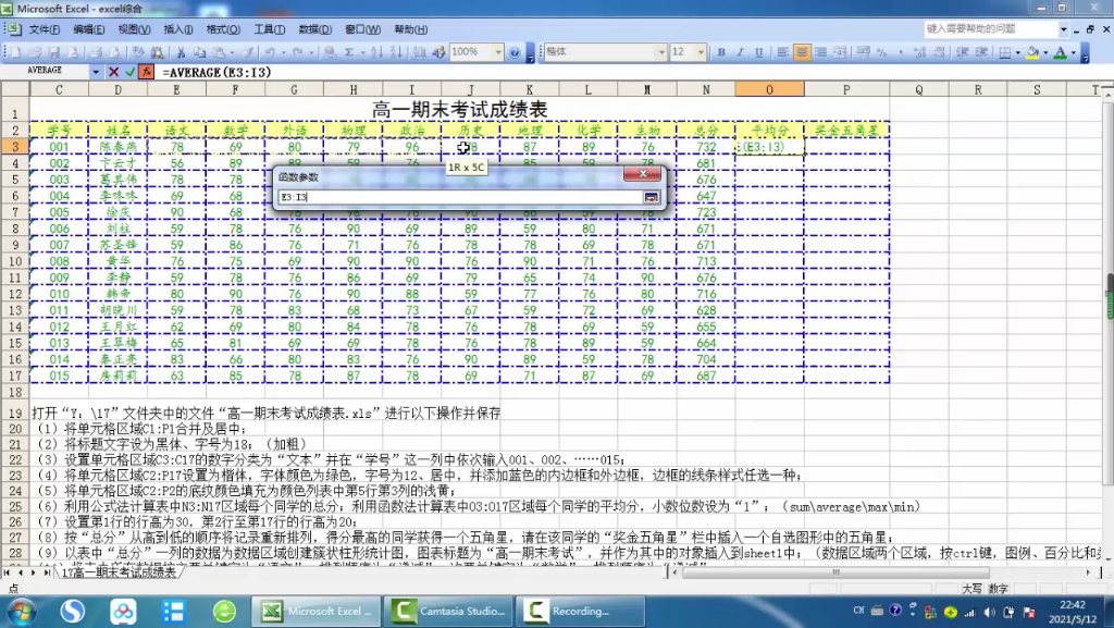 高中信息技术会考哔哩哔哩bilibili