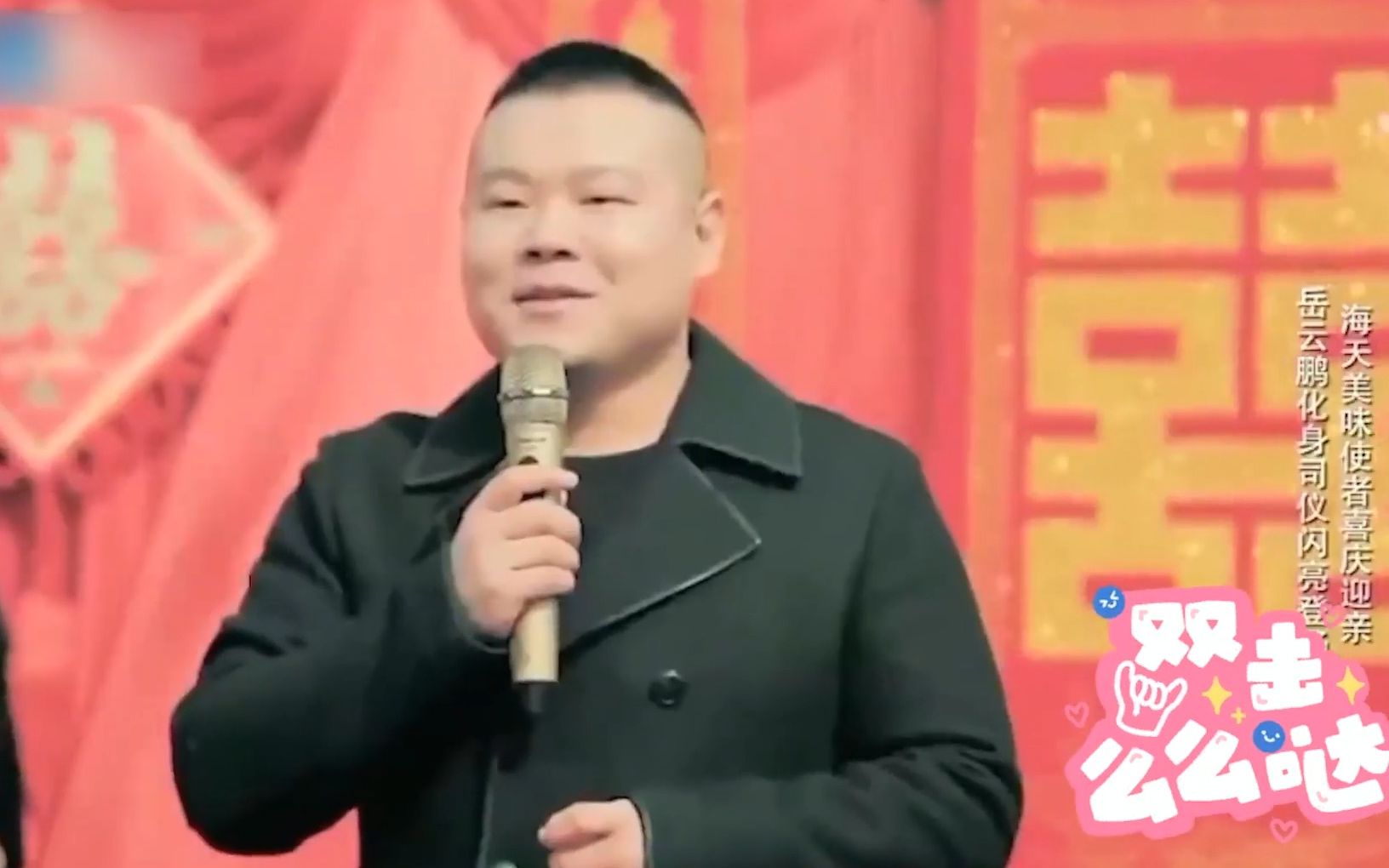 岳云鹏遇上河南老乡:说河南话跟乡亲打招呼,亲切互动没架子