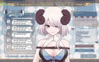 ユメミテル 哔哩哔哩 Bilibili