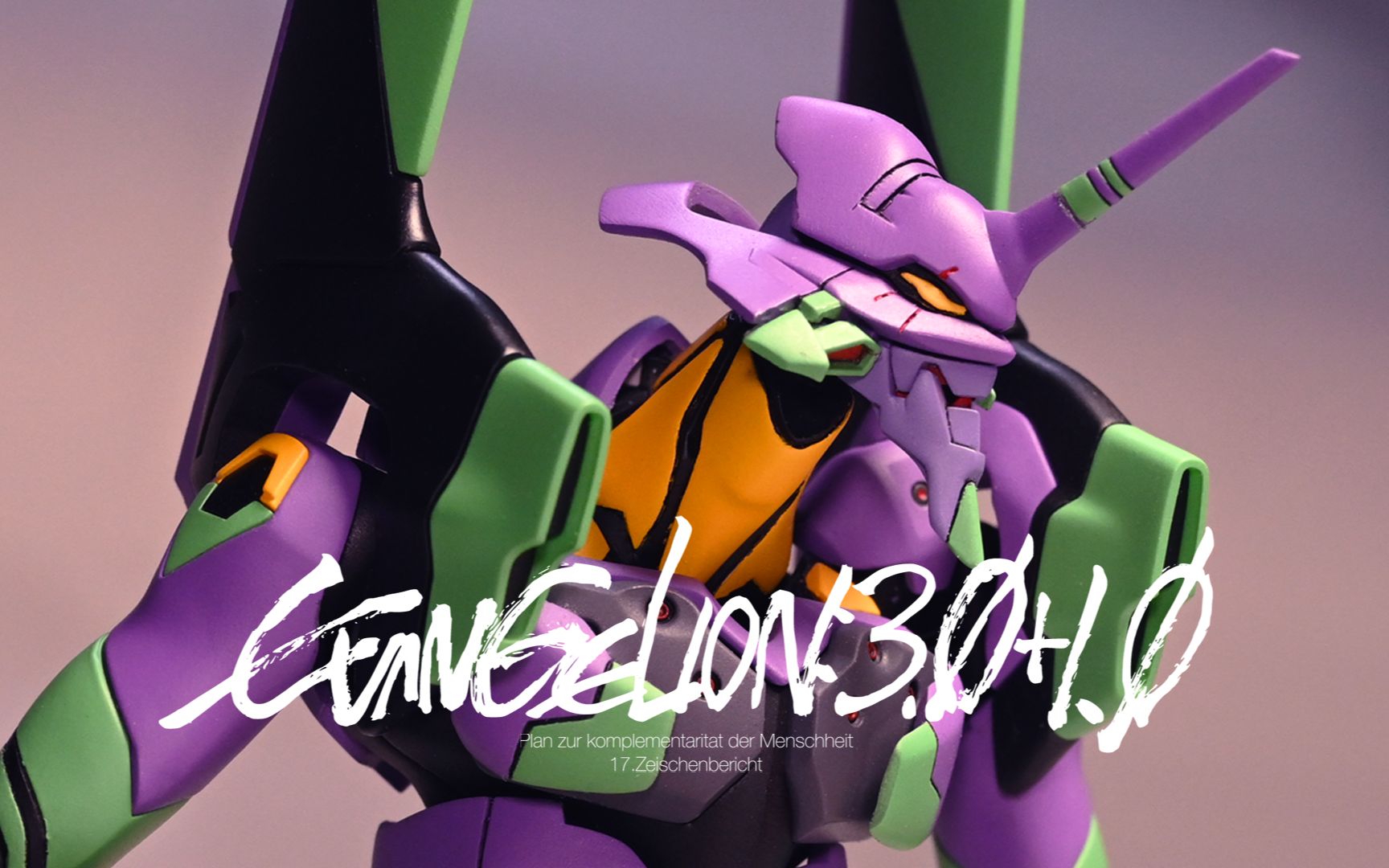 认认真真做一台evangelion-win__nie-默认收藏夹-哔哩哔哩视频